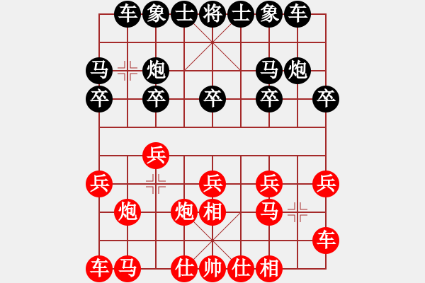 象棋棋譜圖片：咳sun9876[346058768] 負(fù) 芳棋(純?nèi)讼缕?[893812128] - 步數(shù)：10 