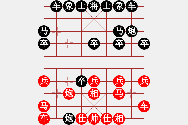 象棋棋譜圖片：咳sun9876[346058768] 負(fù) 芳棋(純?nèi)讼缕?[893812128] - 步數(shù)：20 