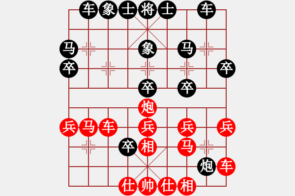 象棋棋譜圖片：咳sun9876[346058768] 負(fù) 芳棋(純?nèi)讼缕?[893812128] - 步數(shù)：30 