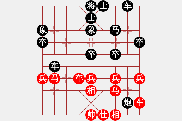 象棋棋譜圖片：咳sun9876[346058768] 負(fù) 芳棋(純?nèi)讼缕?[893812128] - 步數(shù)：40 