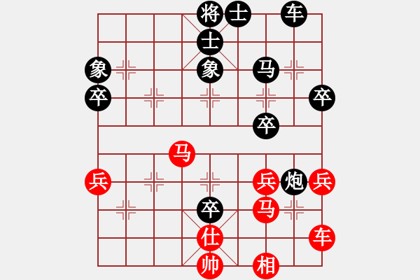 象棋棋譜圖片：咳sun9876[346058768] 負(fù) 芳棋(純?nèi)讼缕?[893812128] - 步數(shù)：50 