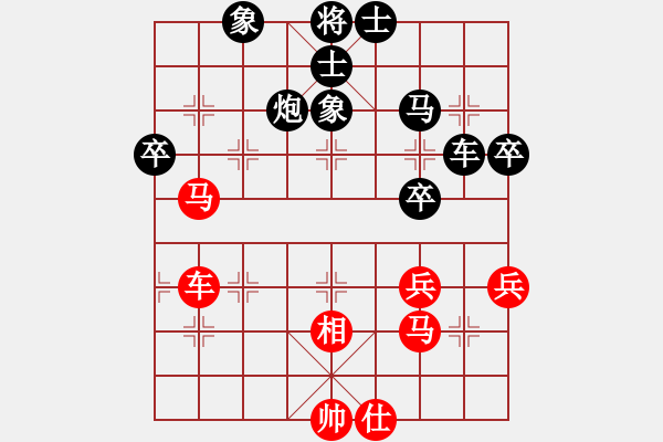 象棋棋譜圖片：咳sun9876[346058768] 負(fù) 芳棋(純?nèi)讼缕?[893812128] - 步數(shù)：60 