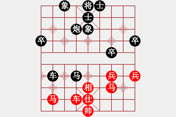 象棋棋譜圖片：咳sun9876[346058768] 負(fù) 芳棋(純?nèi)讼缕?[893812128] - 步數(shù)：70 