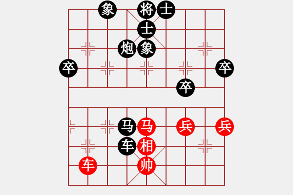 象棋棋譜圖片：咳sun9876[346058768] 負(fù) 芳棋(純?nèi)讼缕?[893812128] - 步數(shù)：80 