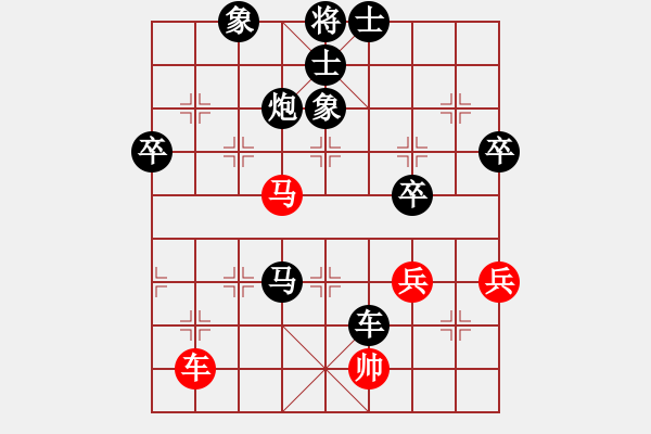 象棋棋譜圖片：咳sun9876[346058768] 負(fù) 芳棋(純?nèi)讼缕?[893812128] - 步數(shù)：84 