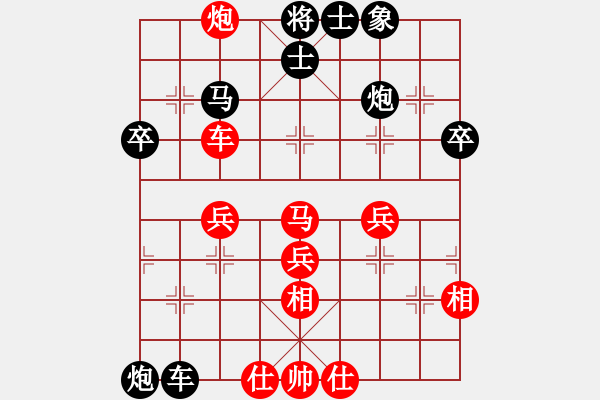 象棋棋譜圖片：0--5---X W B---馬三退五 相七進(jìn)五 - 步數(shù)：44 