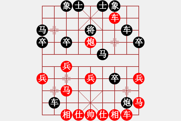 象棋棋譜圖片：華山之顛(9段)-勝-今古弈一(月將) - 步數(shù)：30 