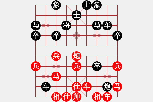 象棋棋譜圖片：華山之顛(9段)-勝-今古弈一(月將) - 步數(shù)：37 