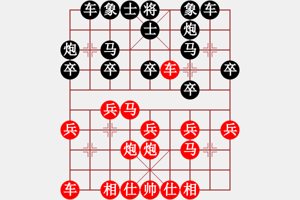 象棋棋譜圖片：第10輪 第06臺 河北 趙殿宇 先勝 北京 任剛 - 步數(shù)：20 