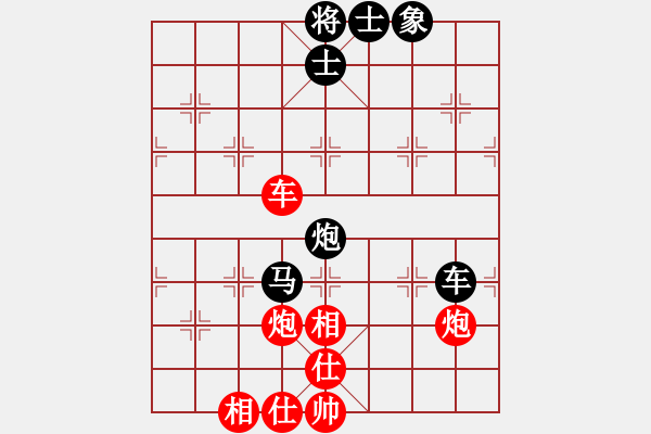 象棋棋譜圖片：粉嫩大青蟲(5段)-和-至尊無敵(7段) - 步數(shù)：100 