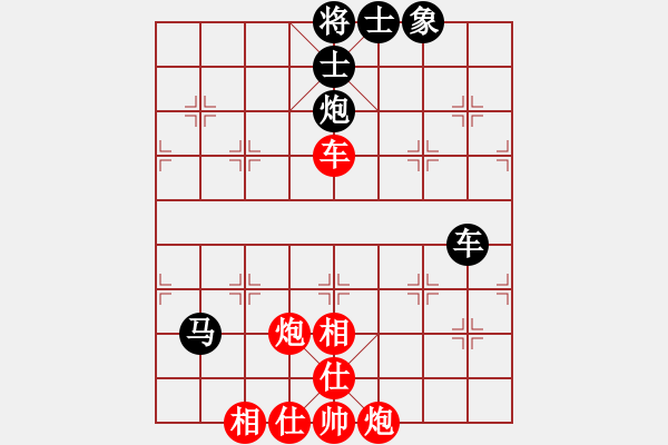 象棋棋譜圖片：粉嫩大青蟲(5段)-和-至尊無敵(7段) - 步數(shù)：110 