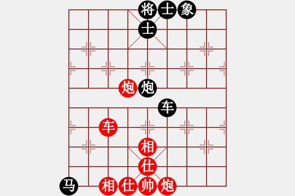 象棋棋譜圖片：粉嫩大青蟲(5段)-和-至尊無敵(7段) - 步數(shù)：120 