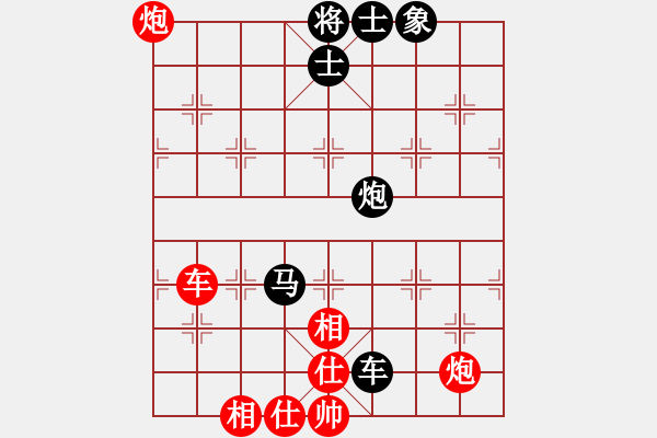 象棋棋譜圖片：粉嫩大青蟲(5段)-和-至尊無敵(7段) - 步數(shù)：140 