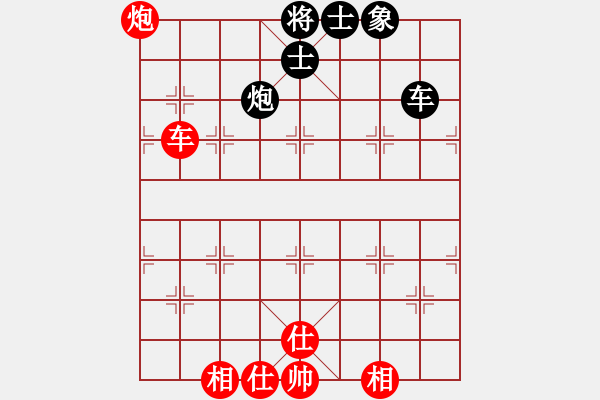 象棋棋譜圖片：粉嫩大青蟲(5段)-和-至尊無敵(7段) - 步數(shù)：150 