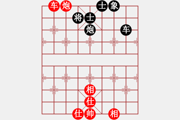 象棋棋譜圖片：粉嫩大青蟲(5段)-和-至尊無敵(7段) - 步數(shù)：160 