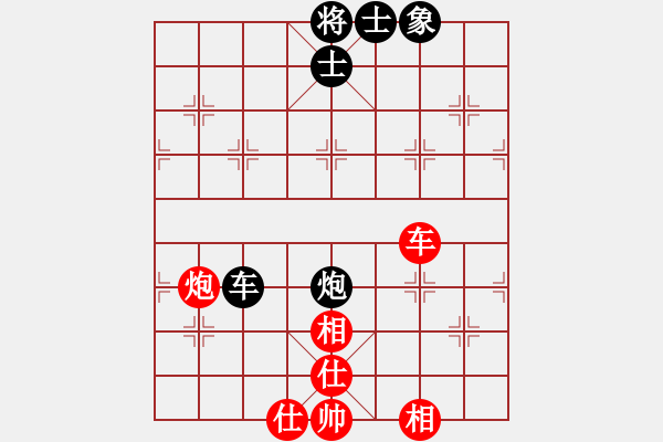 象棋棋譜圖片：粉嫩大青蟲(5段)-和-至尊無敵(7段) - 步數(shù)：170 