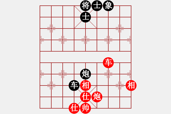 象棋棋譜圖片：粉嫩大青蟲(5段)-和-至尊無敵(7段) - 步數(shù)：180 