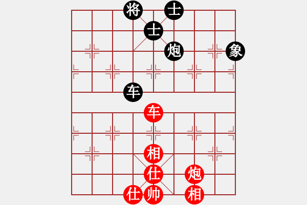 象棋棋譜圖片：粉嫩大青蟲(5段)-和-至尊無敵(7段) - 步數(shù)：190 