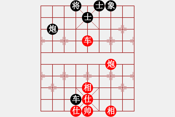 象棋棋譜圖片：粉嫩大青蟲(5段)-和-至尊無敵(7段) - 步數(shù)：200 