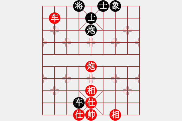 象棋棋譜圖片：粉嫩大青蟲(5段)-和-至尊無敵(7段) - 步數(shù)：210 