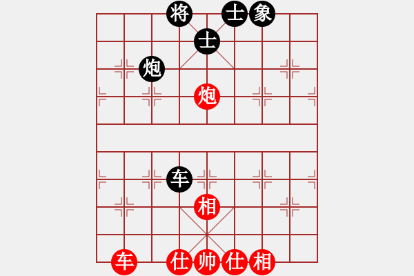 象棋棋譜圖片：粉嫩大青蟲(5段)-和-至尊無敵(7段) - 步數(shù)：220 