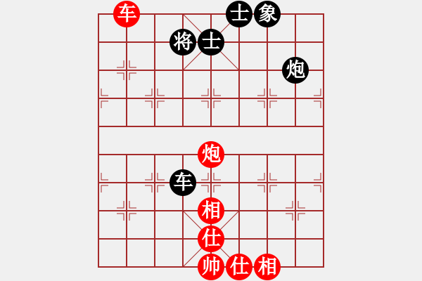 象棋棋譜圖片：粉嫩大青蟲(5段)-和-至尊無敵(7段) - 步數(shù)：230 