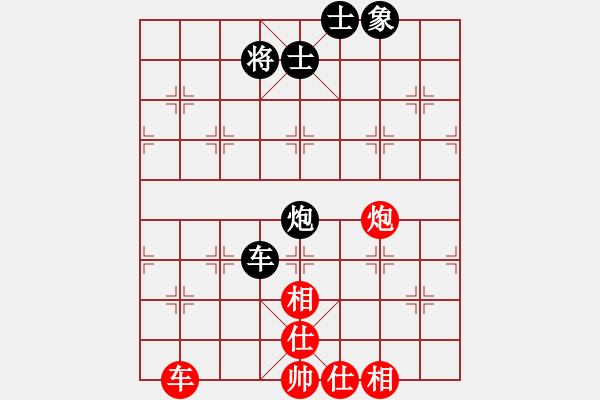 象棋棋譜圖片：粉嫩大青蟲(5段)-和-至尊無敵(7段) - 步數(shù)：240 