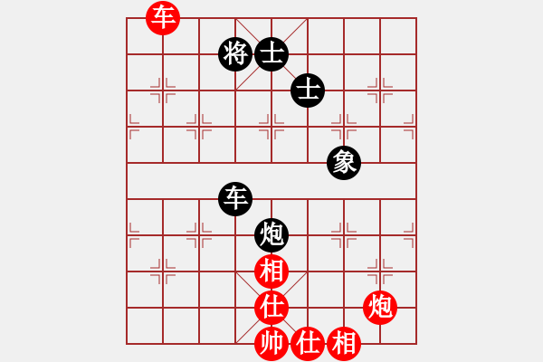 象棋棋譜圖片：粉嫩大青蟲(5段)-和-至尊無敵(7段) - 步數(shù)：260 