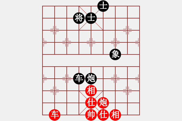 象棋棋譜圖片：粉嫩大青蟲(5段)-和-至尊無敵(7段) - 步數(shù)：270 