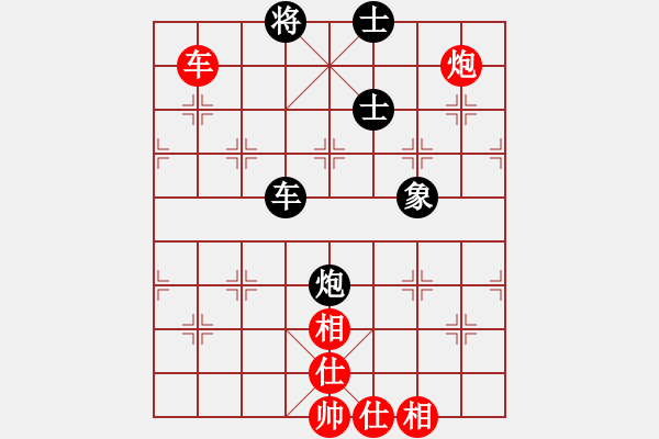 象棋棋譜圖片：粉嫩大青蟲(5段)-和-至尊無敵(7段) - 步數(shù)：280 