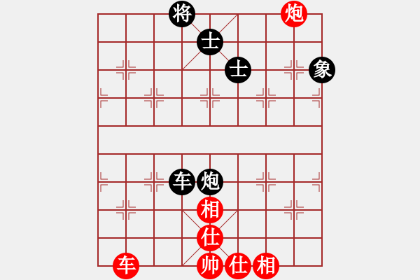 象棋棋譜圖片：粉嫩大青蟲(5段)-和-至尊無敵(7段) - 步數(shù)：290 