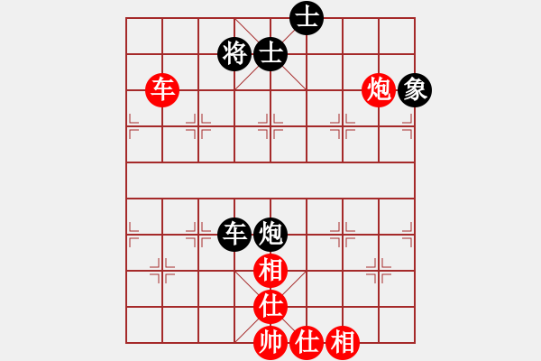 象棋棋譜圖片：粉嫩大青蟲(5段)-和-至尊無敵(7段) - 步數(shù)：300 