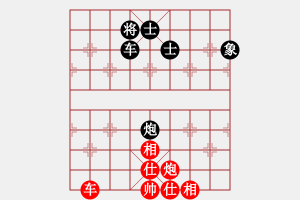 象棋棋譜圖片：粉嫩大青蟲(5段)-和-至尊無敵(7段) - 步數(shù)：310 