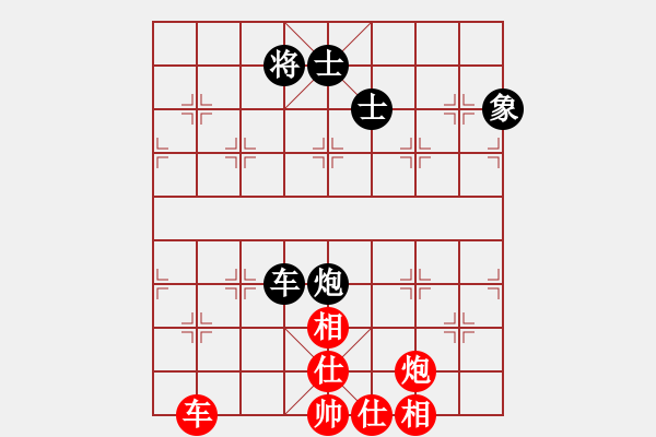 象棋棋譜圖片：粉嫩大青蟲(5段)-和-至尊無敵(7段) - 步數(shù)：330 