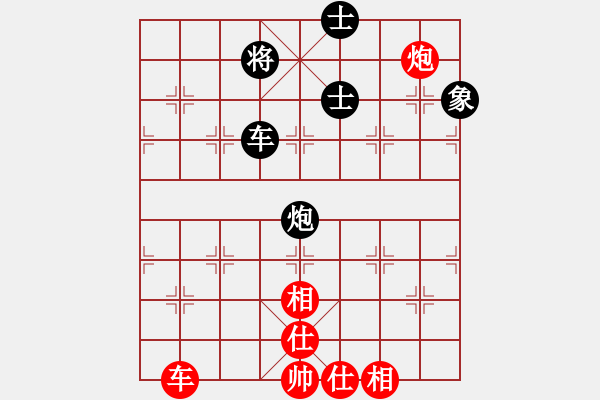 象棋棋譜圖片：粉嫩大青蟲(5段)-和-至尊無敵(7段) - 步數(shù)：340 