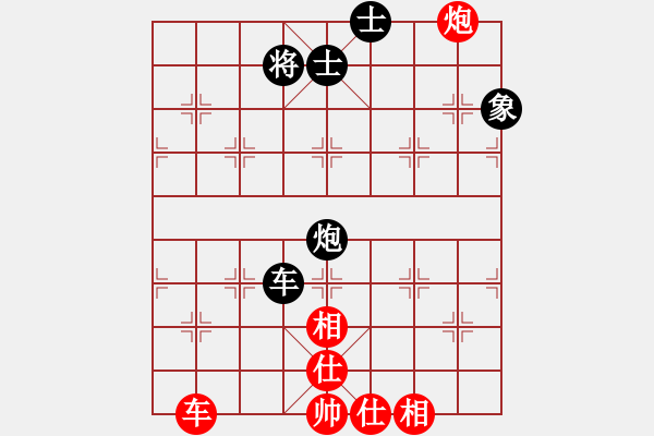 象棋棋譜圖片：粉嫩大青蟲(5段)-和-至尊無敵(7段) - 步數(shù)：350 