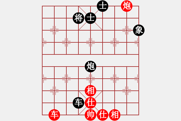 象棋棋譜圖片：粉嫩大青蟲(5段)-和-至尊無敵(7段) - 步數(shù)：360 