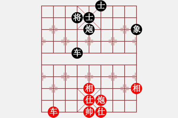 象棋棋譜圖片：粉嫩大青蟲(5段)-和-至尊無敵(7段) - 步數(shù)：370 