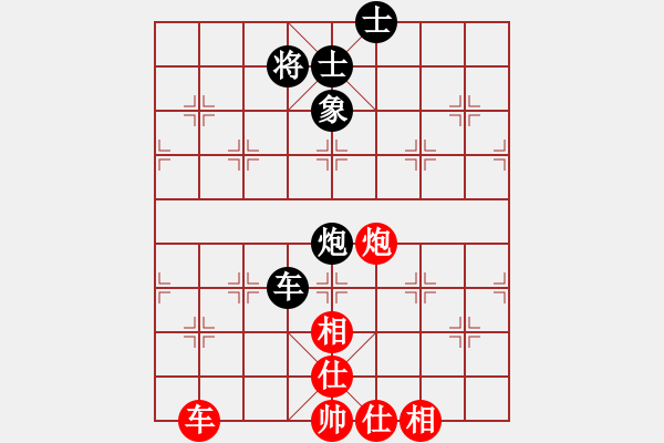 象棋棋譜圖片：粉嫩大青蟲(5段)-和-至尊無敵(7段) - 步數(shù)：380 