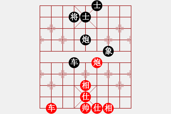 象棋棋譜圖片：粉嫩大青蟲(5段)-和-至尊無敵(7段) - 步數(shù)：390 