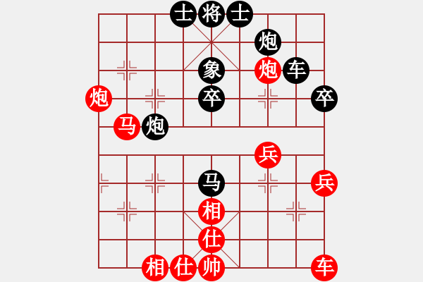 象棋棋譜圖片：粉嫩大青蟲(5段)-和-至尊無敵(7段) - 步數(shù)：40 