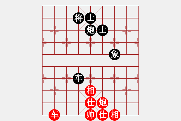 象棋棋譜圖片：粉嫩大青蟲(5段)-和-至尊無敵(7段) - 步數(shù)：400 