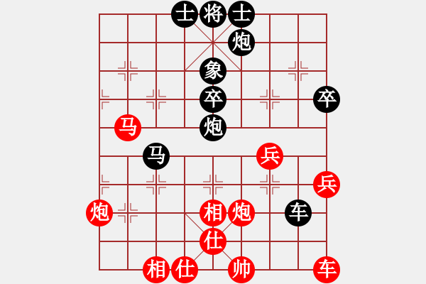 象棋棋譜圖片：粉嫩大青蟲(5段)-和-至尊無敵(7段) - 步數(shù)：50 