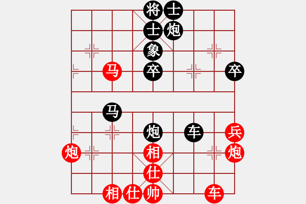 象棋棋譜圖片：粉嫩大青蟲(5段)-和-至尊無敵(7段) - 步數(shù)：60 