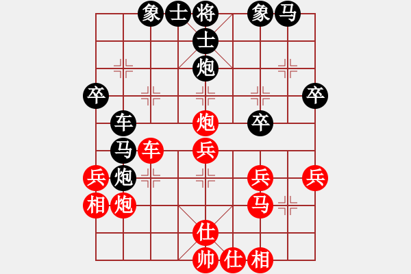 象棋棋谱图片：王晓华 先和 黄仕清 - 步数：30 