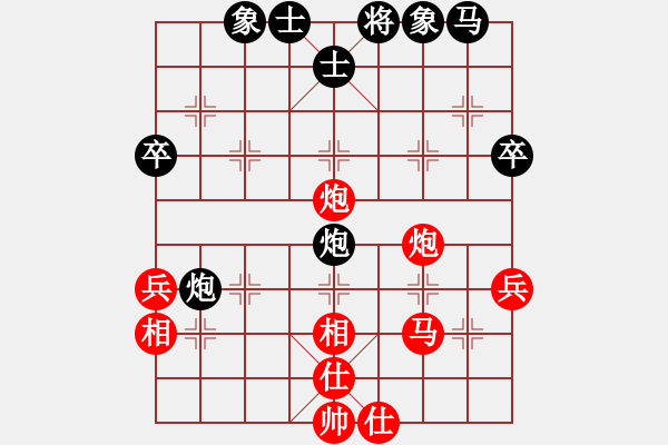 象棋棋谱图片：王晓华 先和 黄仕清 - 步数：40 
