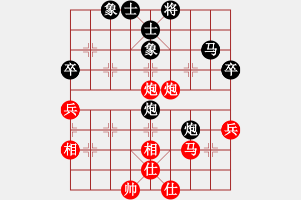象棋棋谱图片：王晓华 先和 黄仕清 - 步数：49 