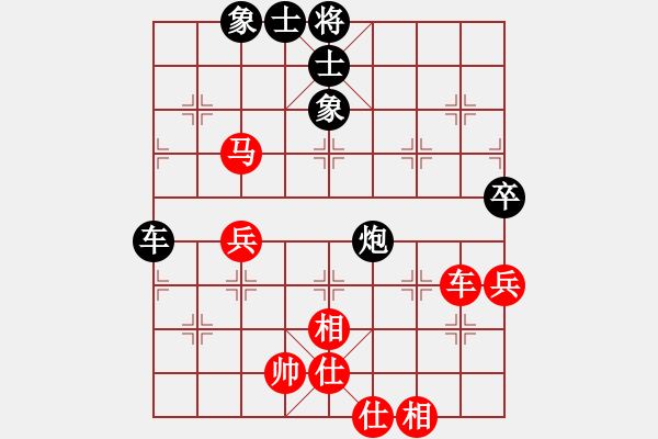 象棋棋譜圖片：勁豹(月將)-和-湘軍先鋒(日帥) - 步數(shù)：100 