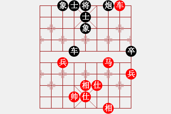 象棋棋譜圖片：勁豹(月將)-和-湘軍先鋒(日帥) - 步數(shù)：110 