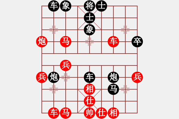 象棋棋譜圖片：勁豹(月將)-和-湘軍先鋒(日帥) - 步數(shù)：50 